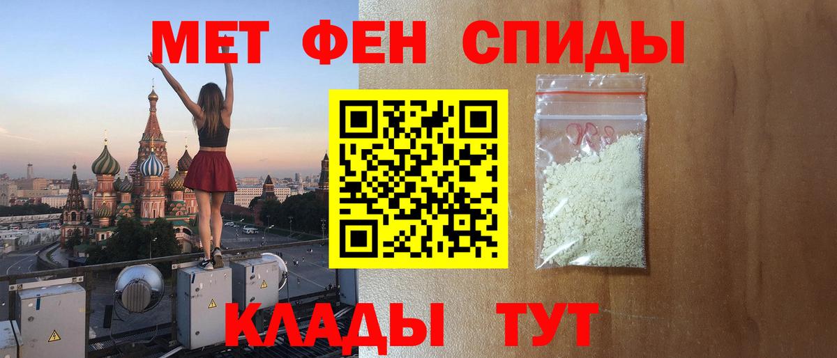 АМФЕТАМИН Розовый Зима