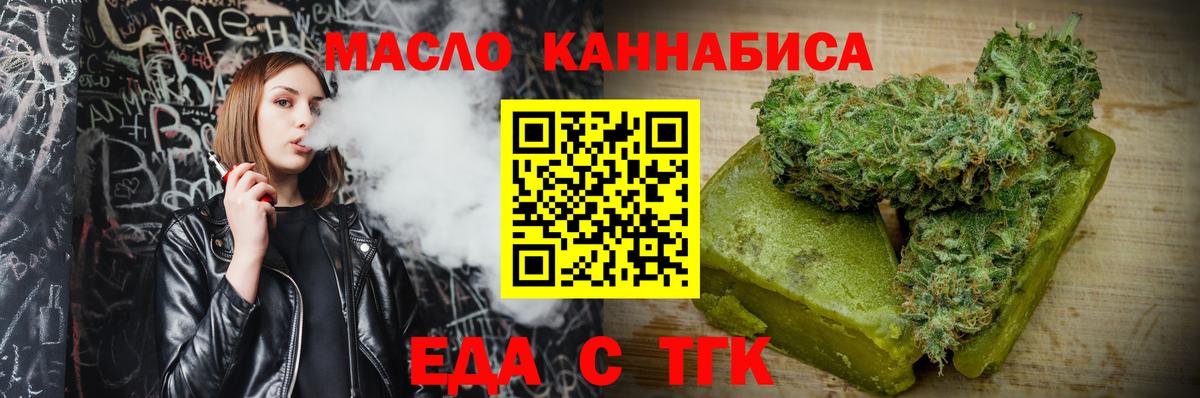 Зима  Canna-Cookies конопля  Вход с VPN 