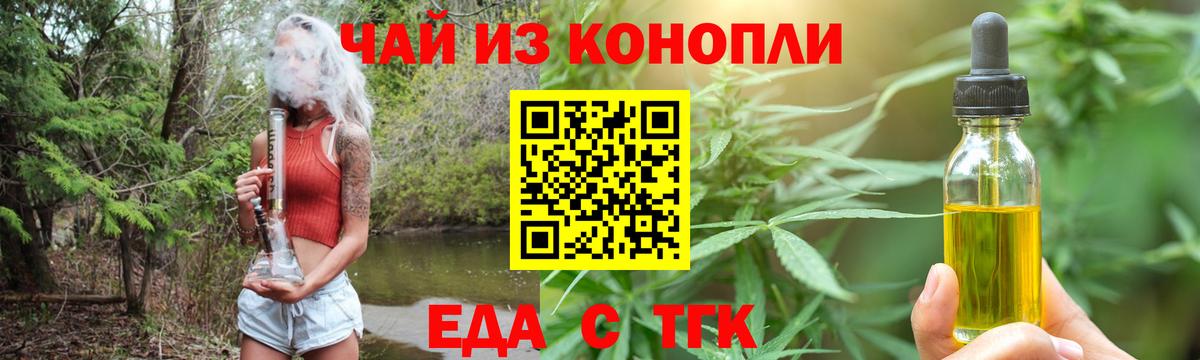 Печенье с ТГК марихуана Зима
