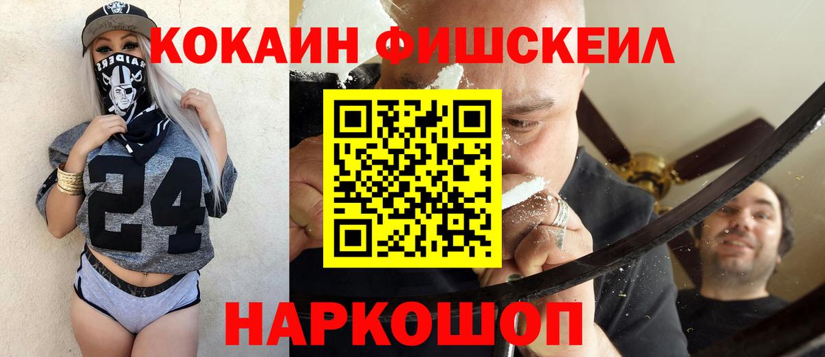 Cocaine Колумбийский Зима