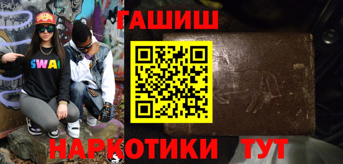 Гашиш Ice-O-Lator Зима