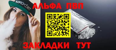 каннабис Уссурийск