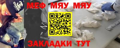 каннабис Уссурийск