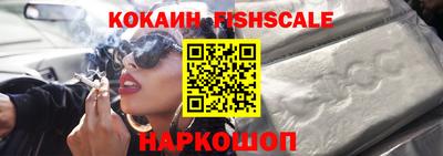 каннабис Уссурийск