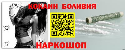 кокаин VHQ Усть-Джегута