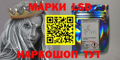 каннабис Уссурийск