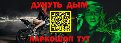 каннабис Уссурийск