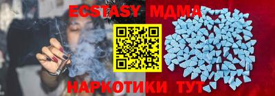 кокаин VHQ Усть-Джегута