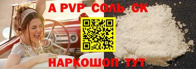 прущие грибы Усть-Илимск