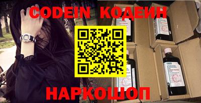 кокаин VHQ Усть-Джегута
