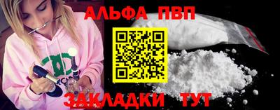 прущие грибы Усть-Илимск