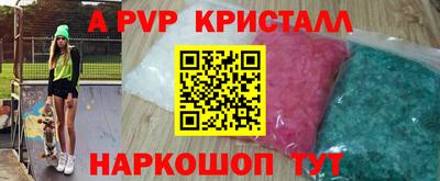 каннабис Уссурийск