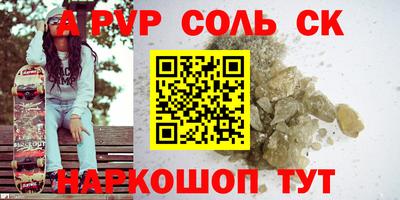 каннабис Уссурийск