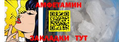 прущие грибы Усть-Илимск