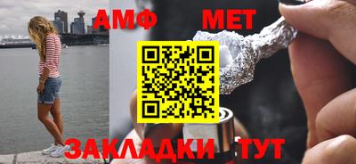 прущие грибы Усть-Илимск