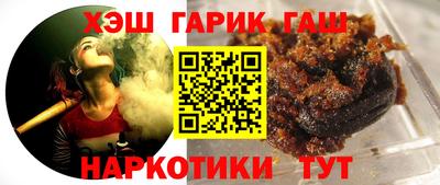 каннабис Уссурийск