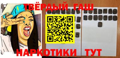 прущие грибы Усть-Илимск