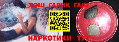 прущие грибы Усть-Илимск