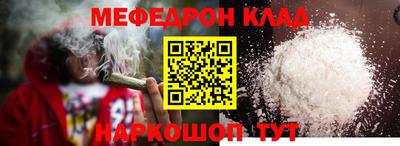 каннабис Уссурийск