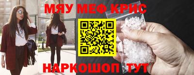 каннабис Уссурийск
