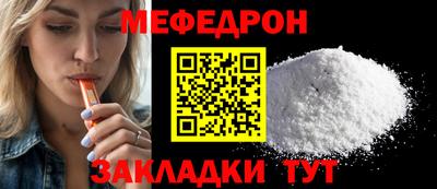 каннабис Уссурийск