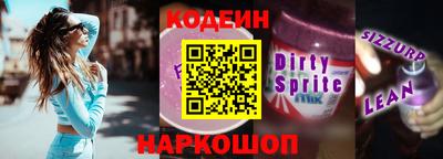 прущие грибы Усть-Илимск