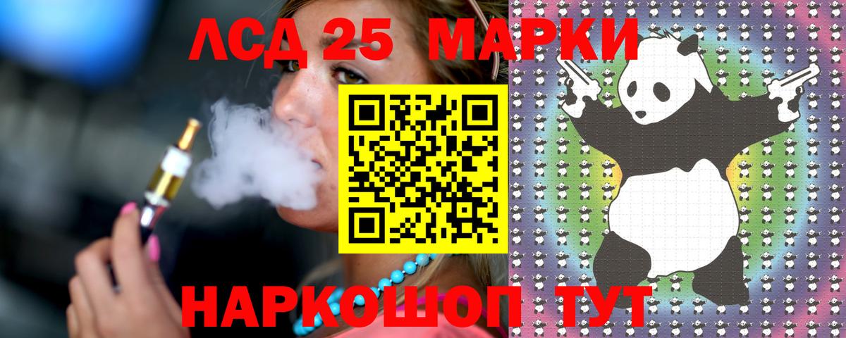 Лсд 25 экстази ecstasy  Вход с VPN  Зима  ЛСД экстази ecstasy 
