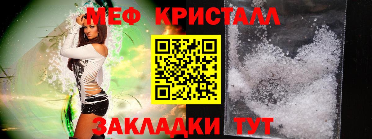НБОМе  МАРИХУАНА  АМФЕТАМИН кристаллы  Гашиш  APVP СОЛЬ кристаллы  Вход с VPN  КОКАИН  Меф МЯУ МЯУ кристаллы  Зима  ГАШ 