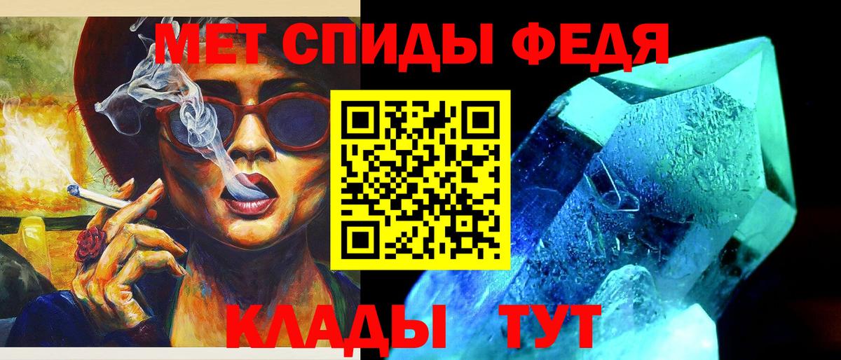 Зима  Первитин мет  Метамфетамин  Вход с VPN 