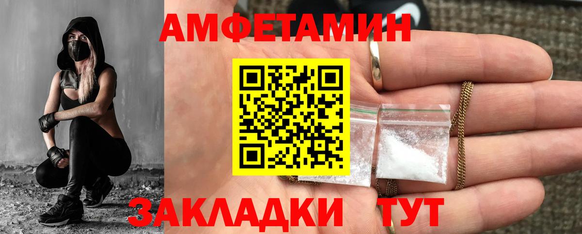 A PVP Зима