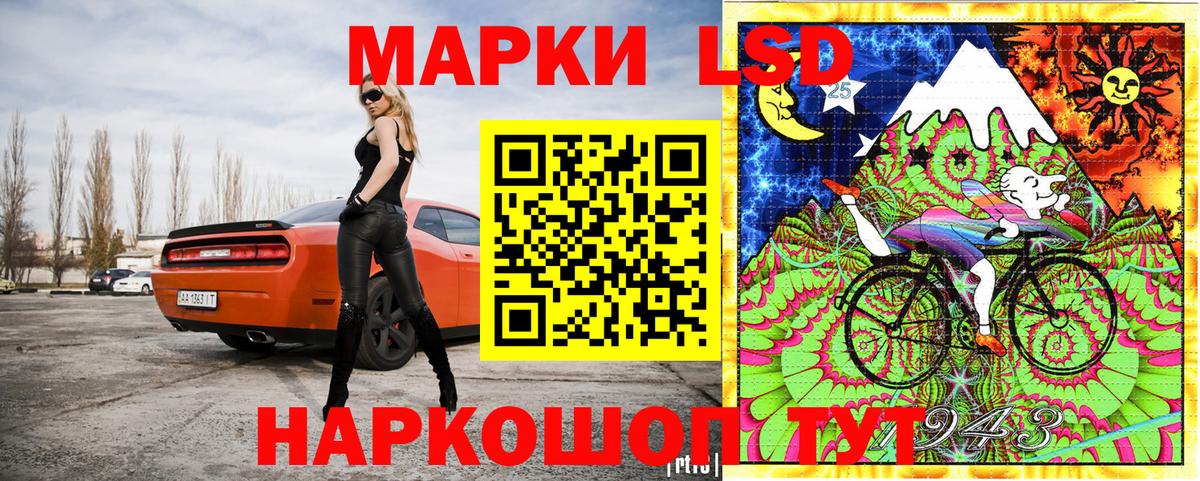 Марки NBOMe 1500мкг Зима
