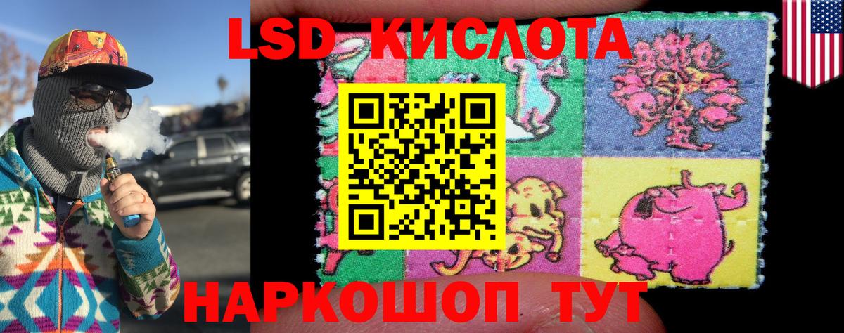 Наркотические марки  Марки 25I-NBOMe 1500мкг  Вход с VPN  Зима 